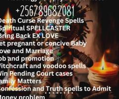 Gaborone Witchcraft Death curse Revenge Spells, @££$%©╬(⓿௹ +256789682081ஜ$